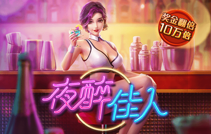 乐竞官方网站app下载安装