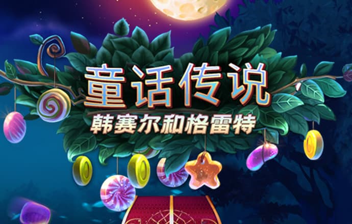 6163银河